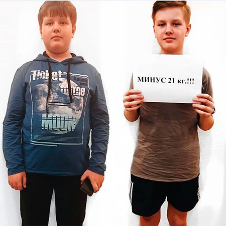 Степа - 21кг